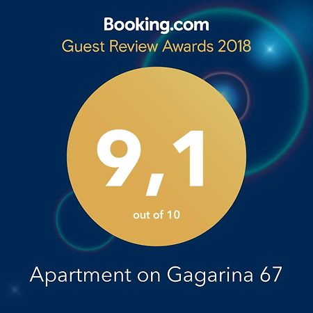 Apartment On Vasylya Chervoniya 67 リウネ エクステリア 写真